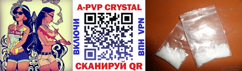A-PVP Crystall  KRAKEN   Тольятти 