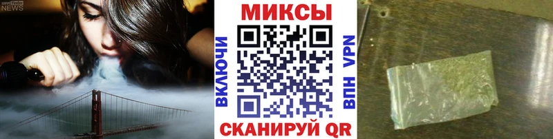Бутират GHB  продажа наркотиков  Тольятти 