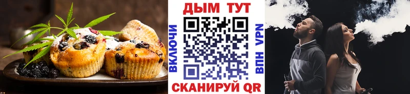 Печенье с ТГК конопля  наркотики  blacksprut   Тольятти 