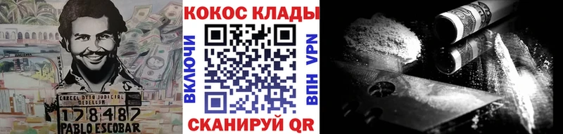 Кокаин Эквадор  где продают   Тольятти 