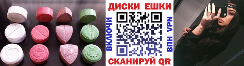 Ecstasy louis Vuitton  где продают   Тольятти 