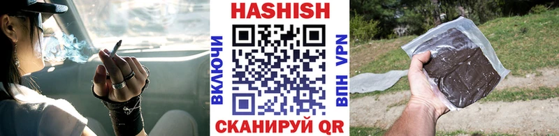 где купить наркоту  маркетплейс состав  ГАШ ice o lator  Тольятти 