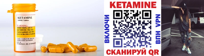 КЕТАМИН VHQ  Тольятти 