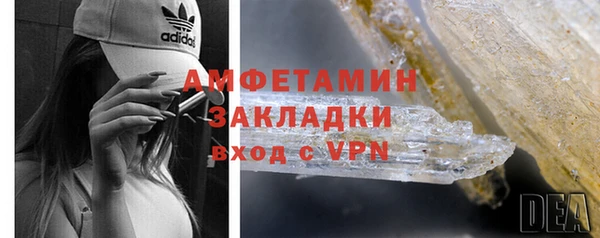 спайс Аркадак