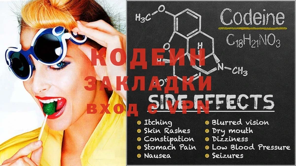 спайс Аркадак