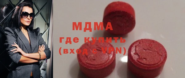 mdma Арсеньев