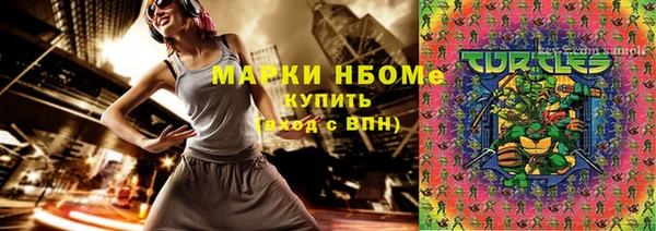 тгк Алзамай
