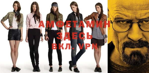 спайс Аркадак