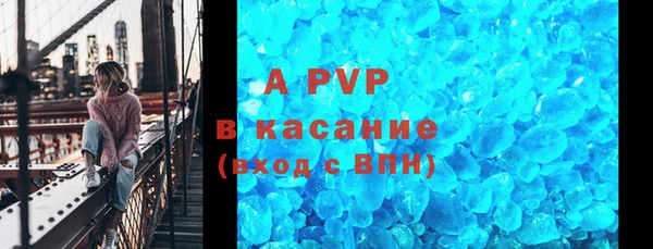 спайс Аркадак