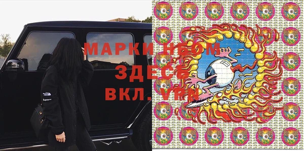 MDMA Premium VHQ Алексеевка