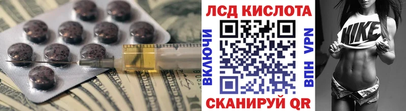 купить   Тольятти  ЛСД экстази ecstasy 