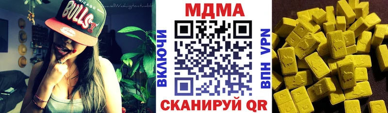 как найти закладки  Тольятти  МДМА crystal 