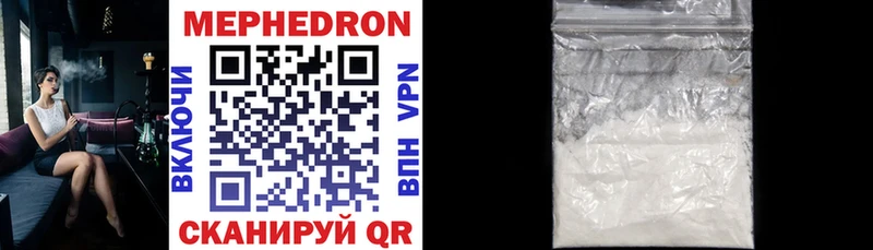 Меф VHQ  наркошоп  Тольятти 