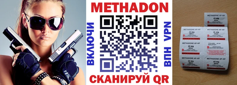 МЕТАДОН мёд мориарти состав Тольятти