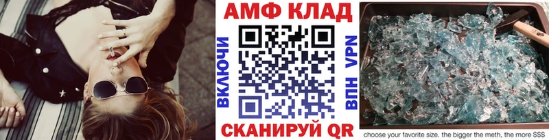 hydra ссылки  Тольятти  Метамфетамин Декстрометамфетамин 99.9% 