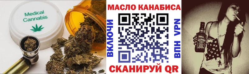 ТГК THC oil  Тольятти 